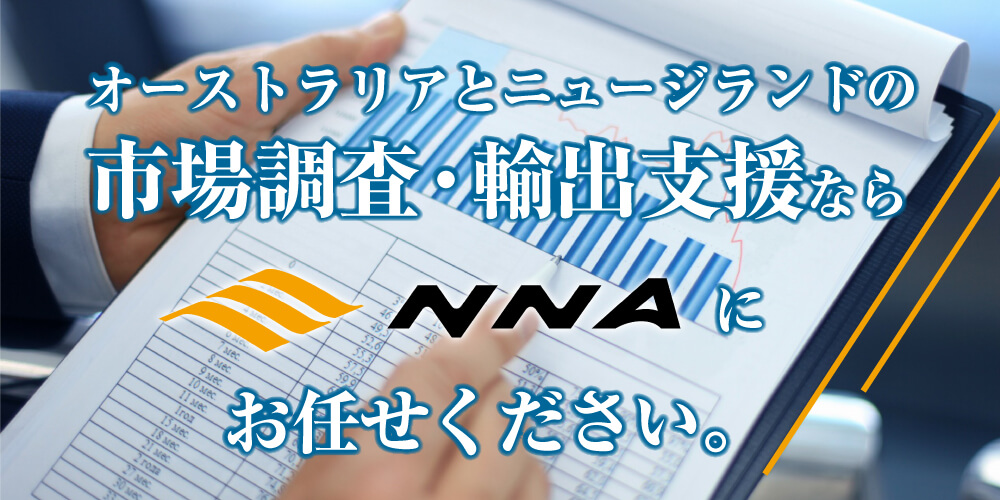 NNA Australia
